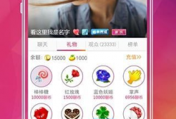 91直播怎么升级最快,高效提升等级秘籍