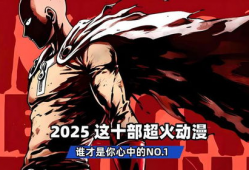 火动漫,燃烧激情的青春画卷