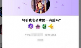 91直播间怎么打字,轻松互动畅享直播乐趣